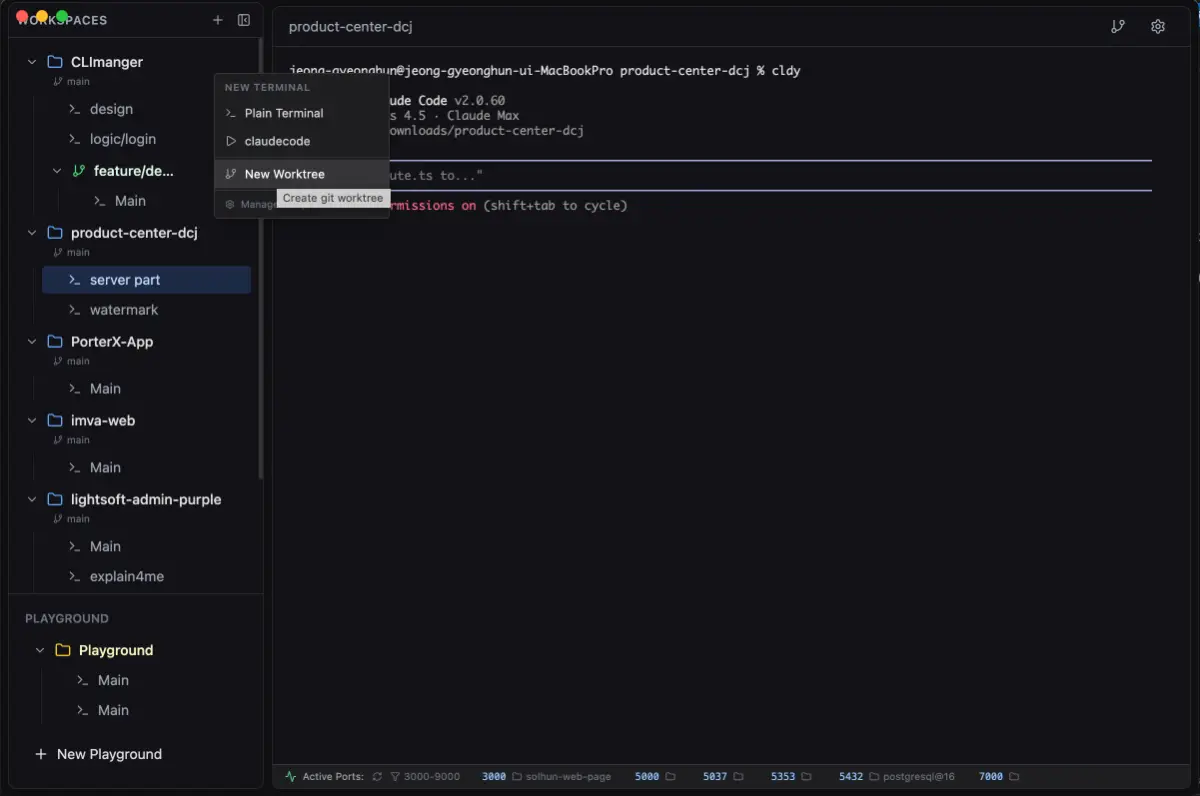 CLImanager image number 21